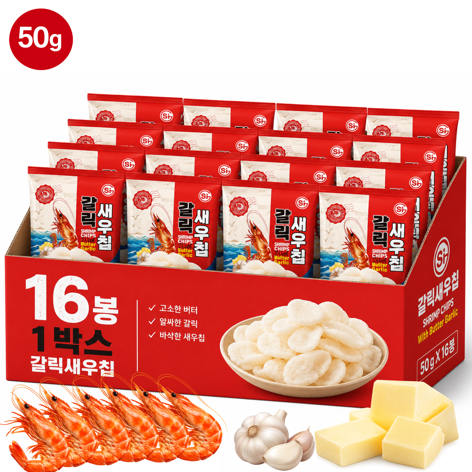 [무료배송] 갈릭새우칩 버터갈릭 새우과자 50g 16개