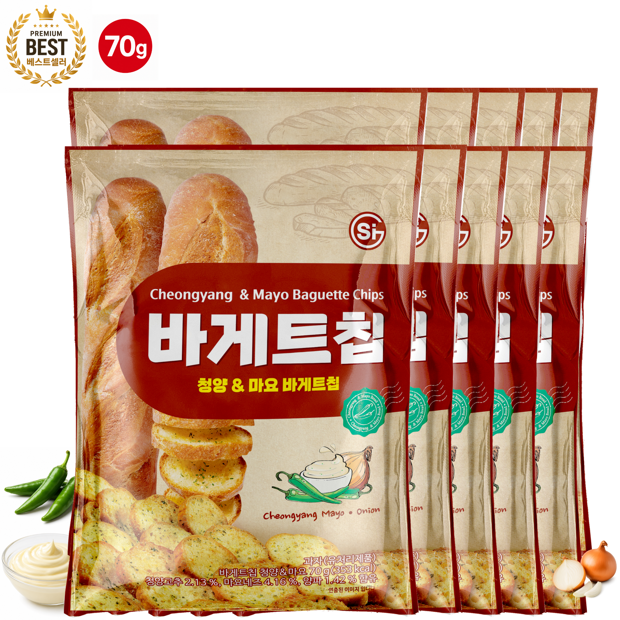 [무료배송] 통바게트 크리스피 바게트칩 청양마요 70g 10개