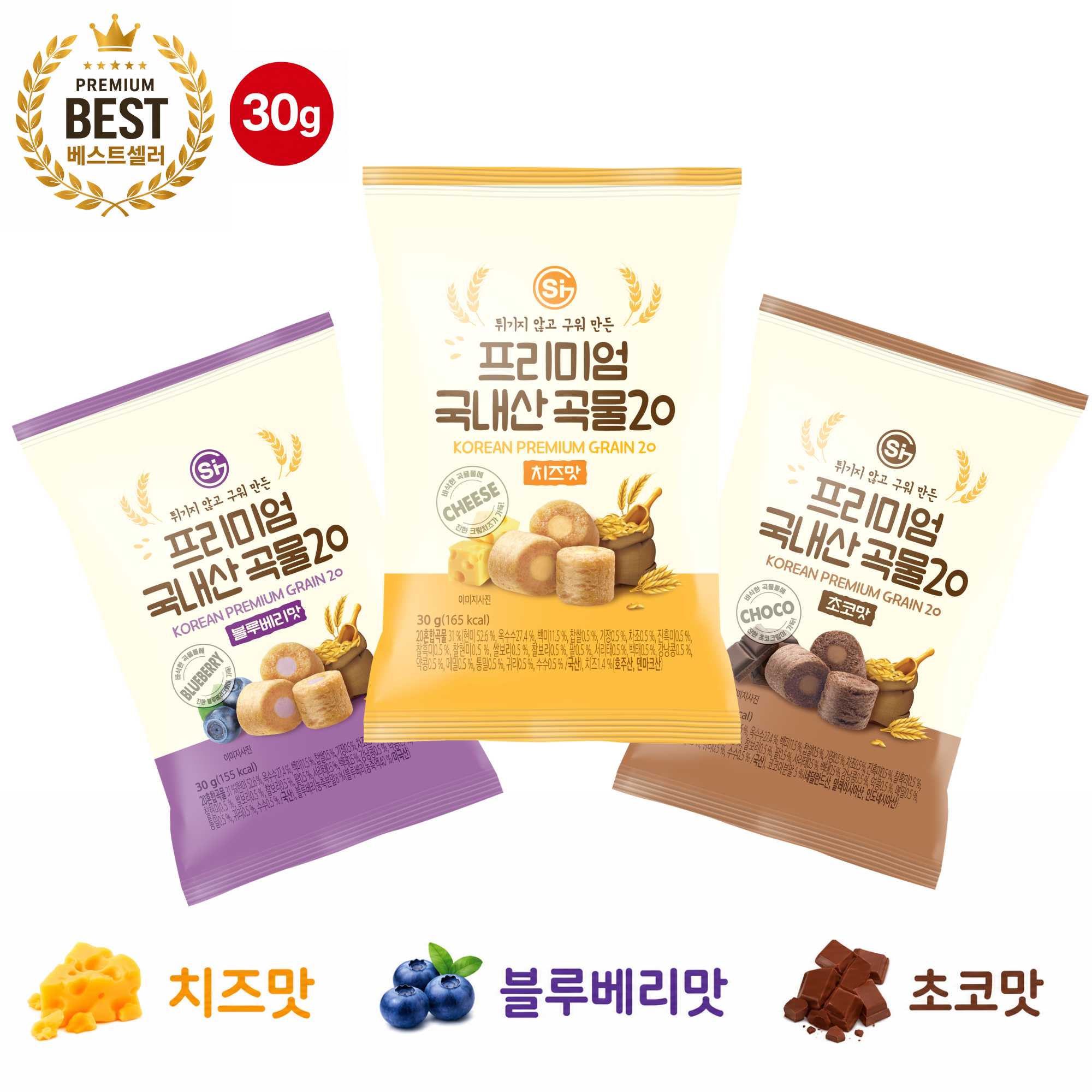 [한입에 쏙] 국내산 곡물20 크리스피 롤과자 30g 3가지맛 맛/수량 선택 (1·4·10개) 1