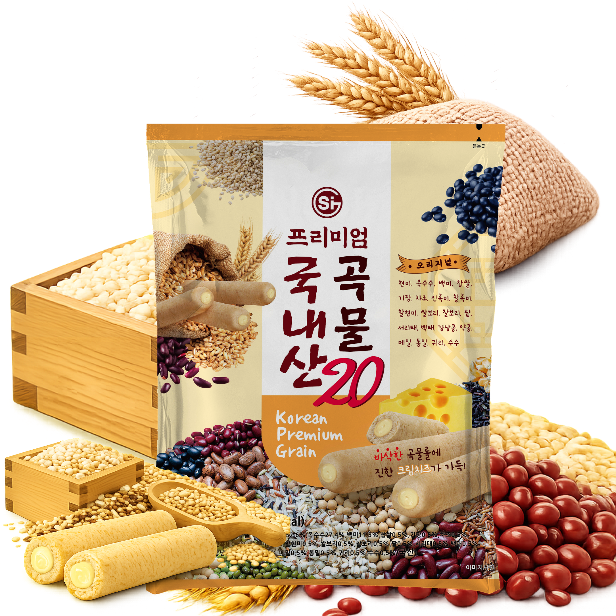 [대용량간식] 국내산 곡물20 크리스피 롤과자 치즈맛 500g 수량 선택 (1·2·8개) 2