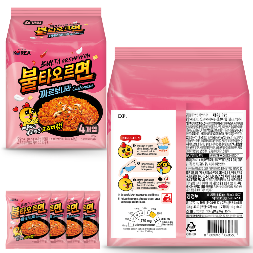 불타오르면 매운볶음면 3가지맛 1택 (오리지널 124g/치즈 135g/까르보 135g) 3