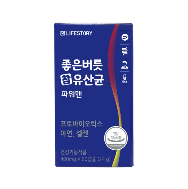 라이프스토리 좋은버릇 참유산균 파워맨 400mg, 60캡슐 1