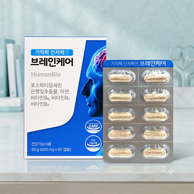 기억력 인지력엔 브레인케어 650mg, 60캡슐 4