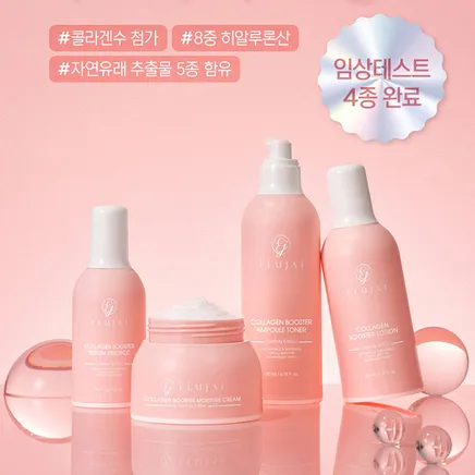 엘루자이 콜라겐 부스터 기초 4종세트 [미백 주름개선 2중 기능성 토너 로션 에센스 수분크림]