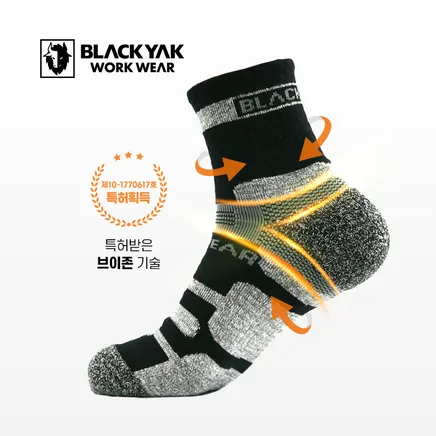 [블랙야크] S-V 여성 24CM 등산양말 1켤레·3켤레 [구성선택]