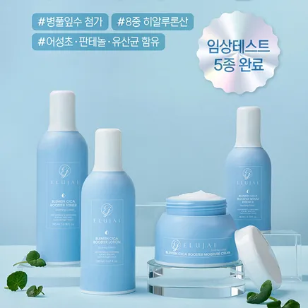 엘루자이 블레미쉬 시카 부스터 기초 4종세트 [피부진정 수분보습 탄력케어]