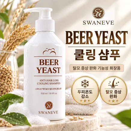 스와니브 맥주효모 탈모 증상 완화 쿨링 샴푸, 500mlx3개, [두피 피지 각질 케어]