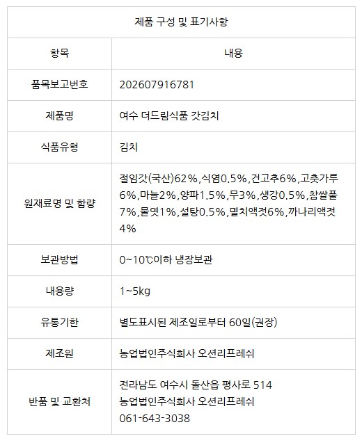products/main/s23/2026/10/28/b923cf85-27a2-4afb-86e6-e338fef6e0ac.jpg