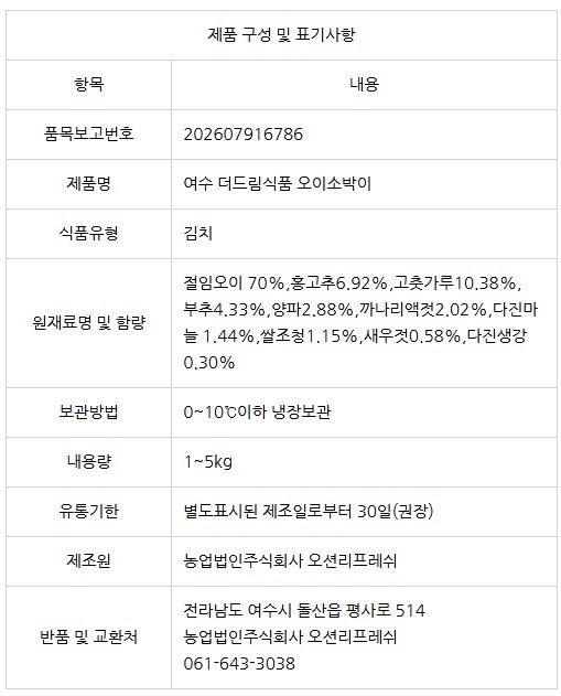 products/main/s23/2026/10/30/26a3963b-0c12-48d0-8080-1e25226b1aa3.jpg