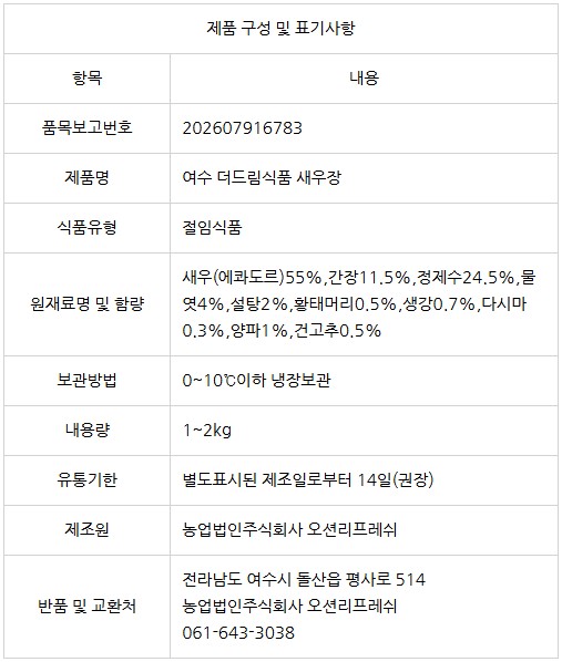 products/main/s23/2026/10/30/5735c9c2-a02f-4fa0-8bfc-cf2883fe1446.jpg