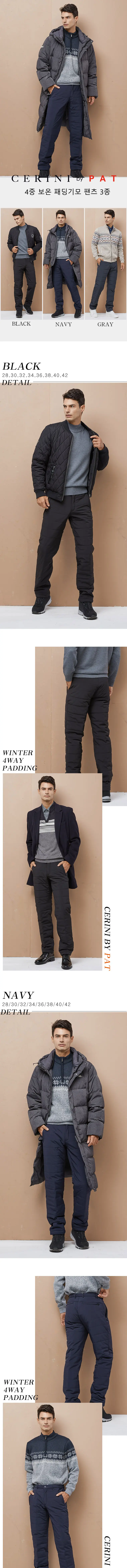 760_M_23W_padding_pants_detail.jpg