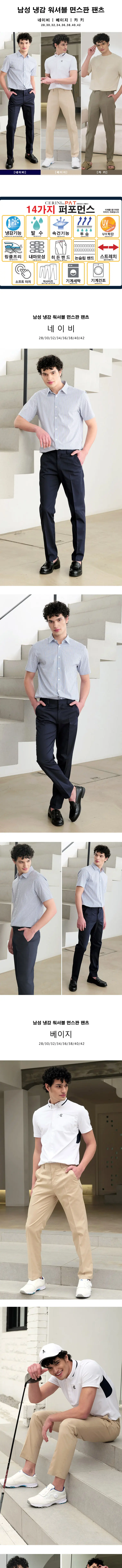 760M_24SUMMER_C_pants_PAT.jpg