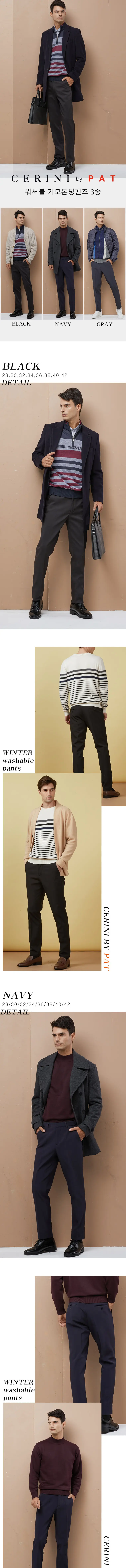 760_M_23winter_pants_detail (2).jpg