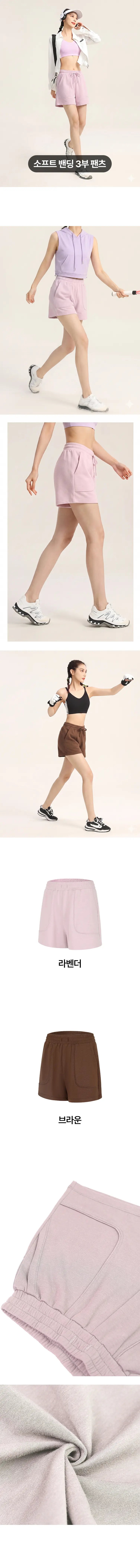 날다 소프트 밴딩 3부 팬츠 상세페이지.jpg