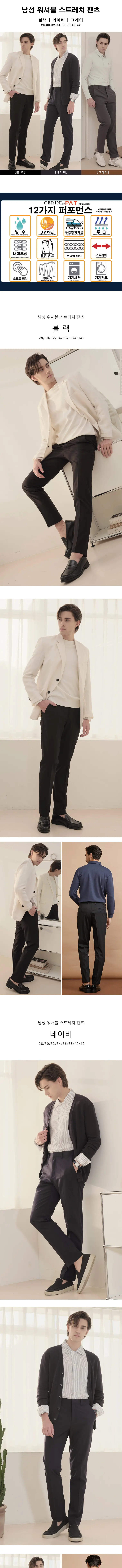 760M_24SPRING_pants_PAT (1).jpg
