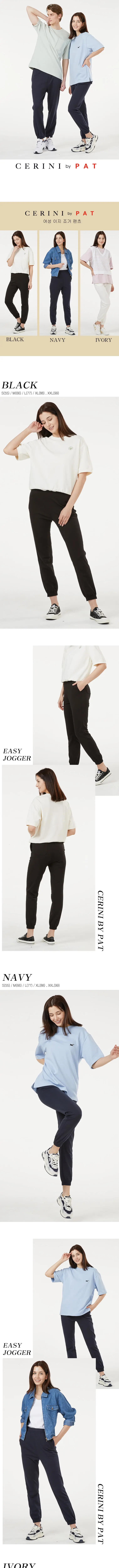 23SS_WOMAN_easy jogger pants.jpg