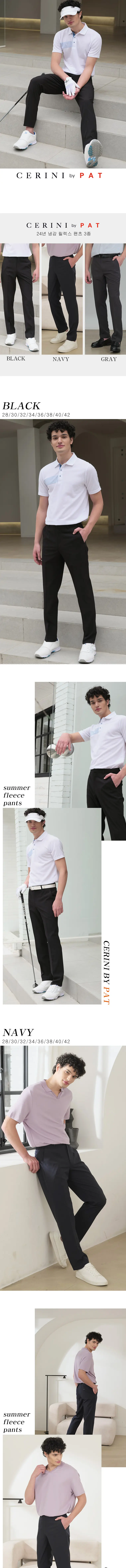 760_24summer_pants_d.jpg