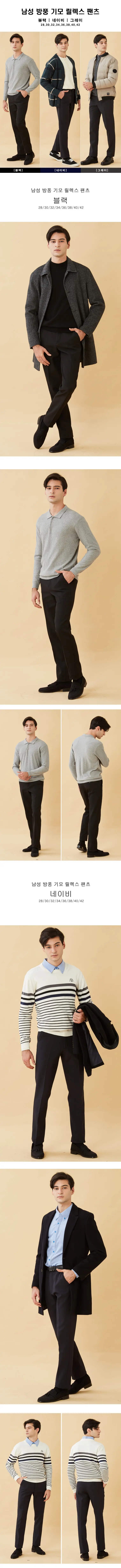 760_M_ 21winterl_pants_detail-K_제목글씨수정.jpg