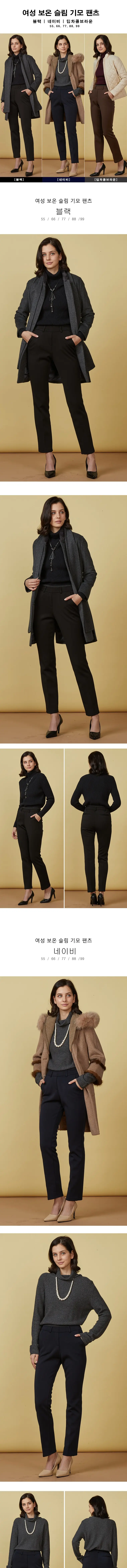 100172_22winter_women_pant.jpg